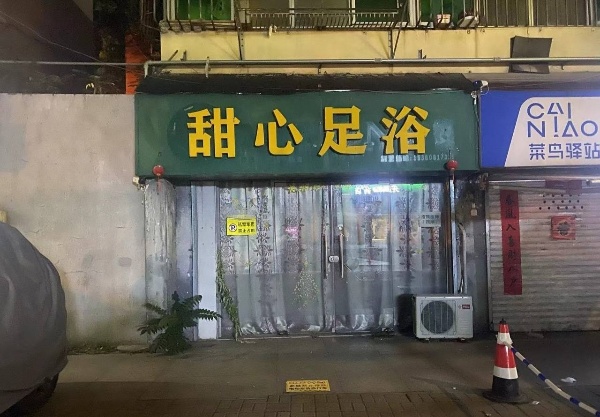 今天晚上，宴会结束后，接着酒劲